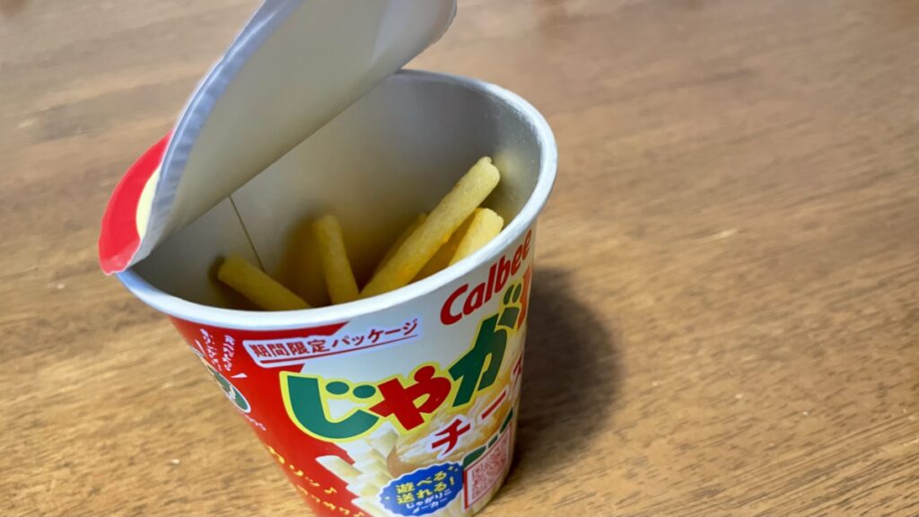 間食　ダイエットメニュー？　じゃがりこチーズ